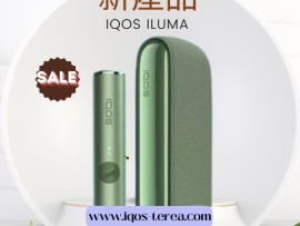 IQOS ILUMA PRIME